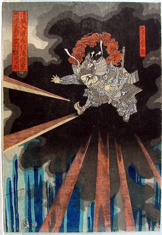 The Spirit of Akugenta Yoshihira Strikes Nanba Jirō during Kiyomori’s Visit to Nunobiki Waterfall