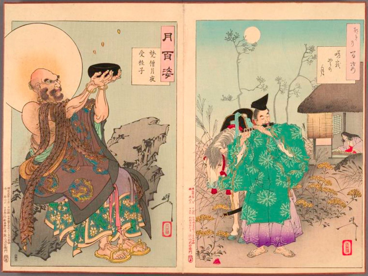 Tsuki hyakushi 